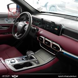 جيتور X70 بلس